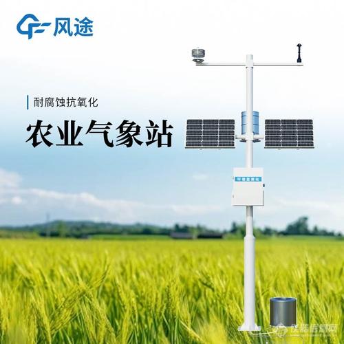 农业环境保护监测站:光照&middot;温湿&middot;co₂&middot;风速&middot;雨量同步监测,农事