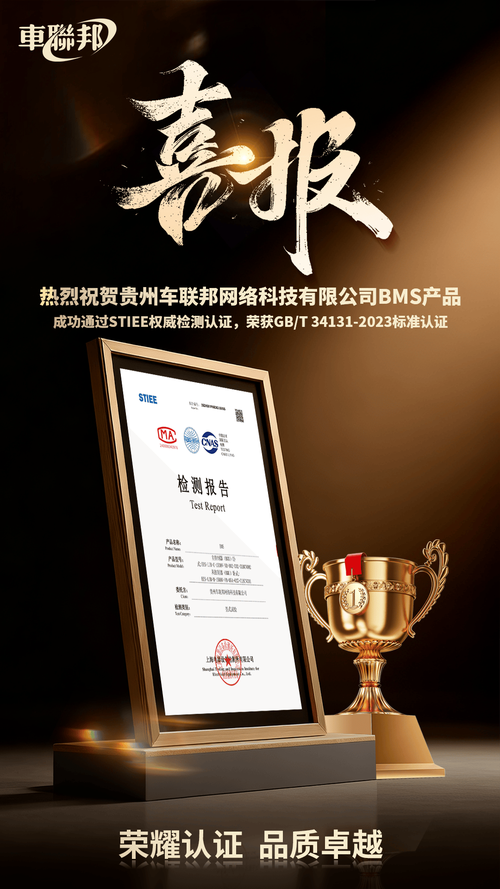 介质强度测试及多项安全保护机制验证,确保产品在各种恶劣环境下仍能