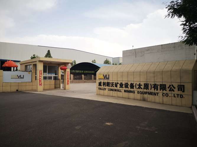 竣工环境保护验收监测报告
